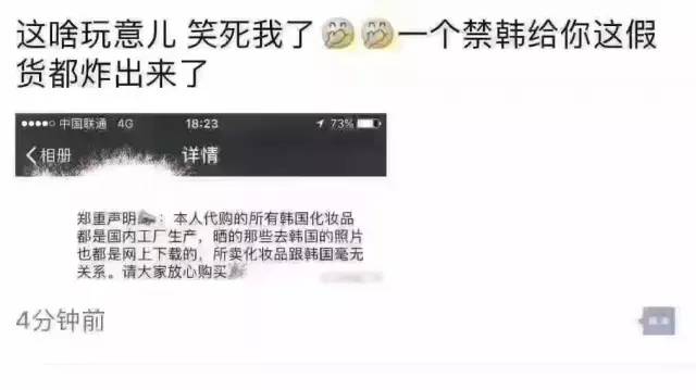 禁韩令最新动态，深入了解与全面分析