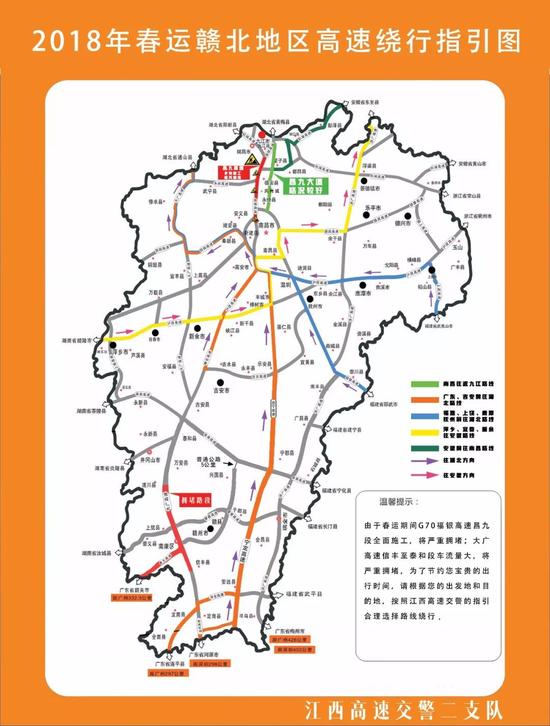 江西高速公路最新地图概览