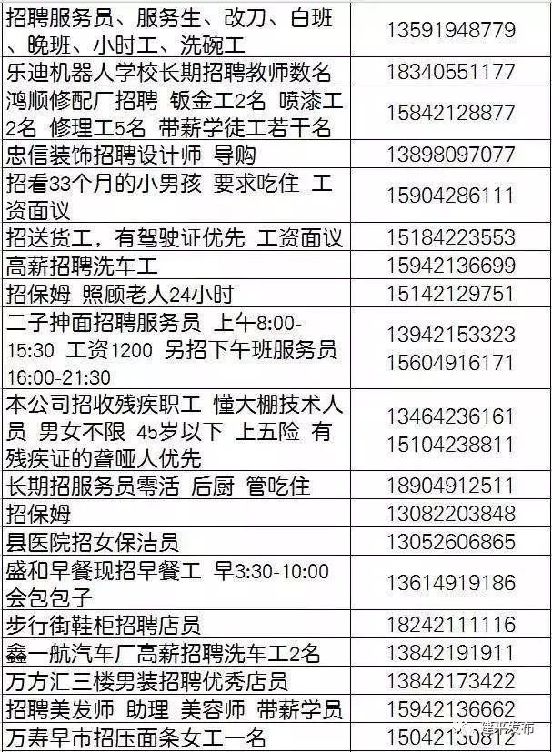 七台河最新外兑信息与市场趋势解析