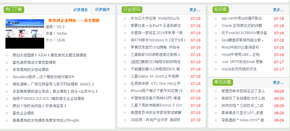 信息时代引领新闻动态报道的最新动态新闻速递