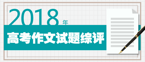 新澳门一码一肖一特一中2024高考｜最新正品解答落实