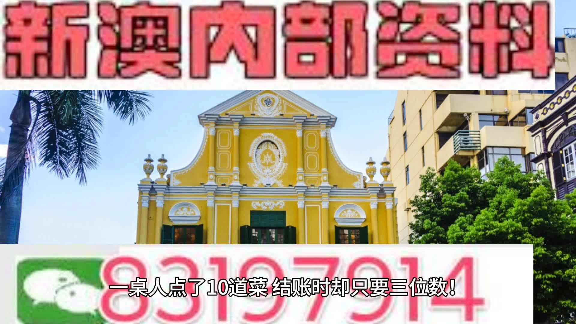 新澳精准资料免费提供208期｜准确资料解释落实