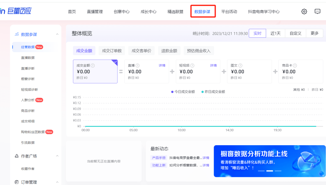 直径硅碳棒 第139页