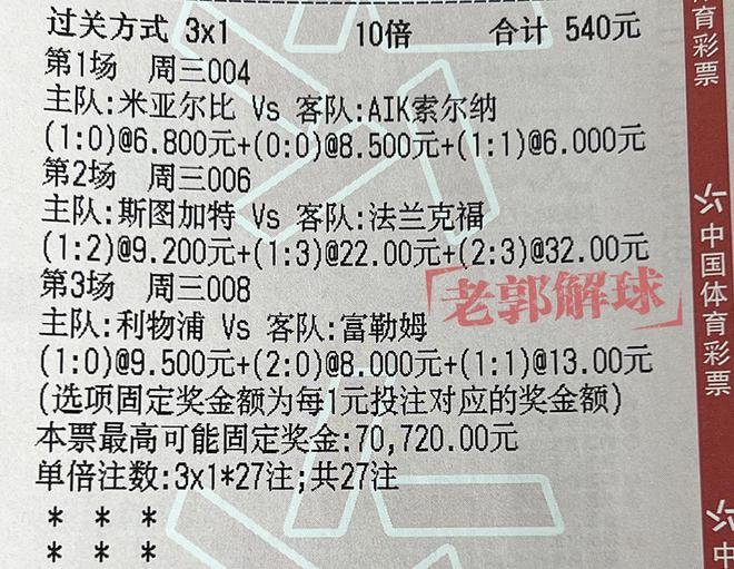 2024澳门特马今晚开奖097期｜最新方案解答