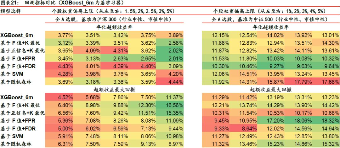 2024今晚香港开特马开什么｜最佳精选灵活解析