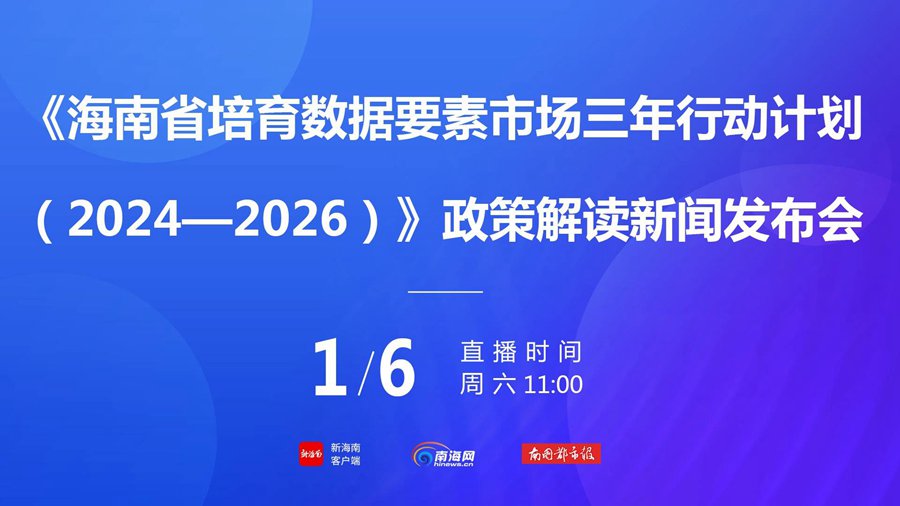 澳门管家婆资料一码一特一｜数据解释说明规划