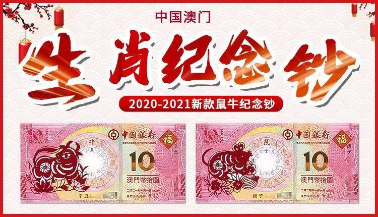 2024新澳门今天晚上开什么生肖｜最新方案解答