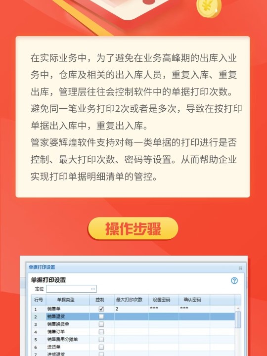 管家婆必开一肖一码｜连贯性执行方法评估