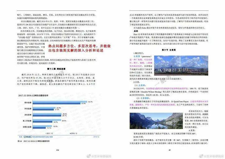 2024年正版资料免费大全公开｜实地解释定义解答