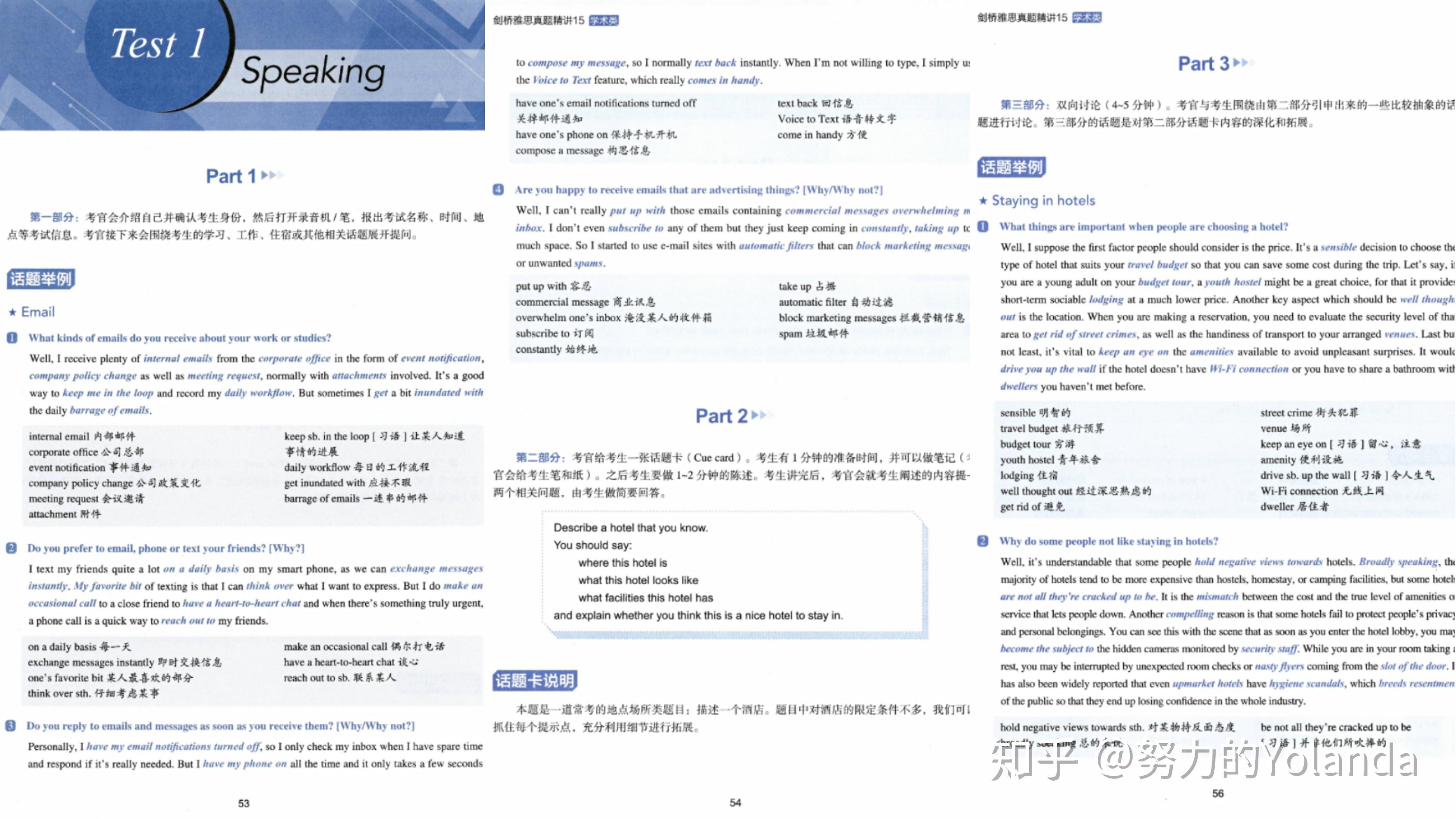 新澳最新最快资料｜最新正品解答落实