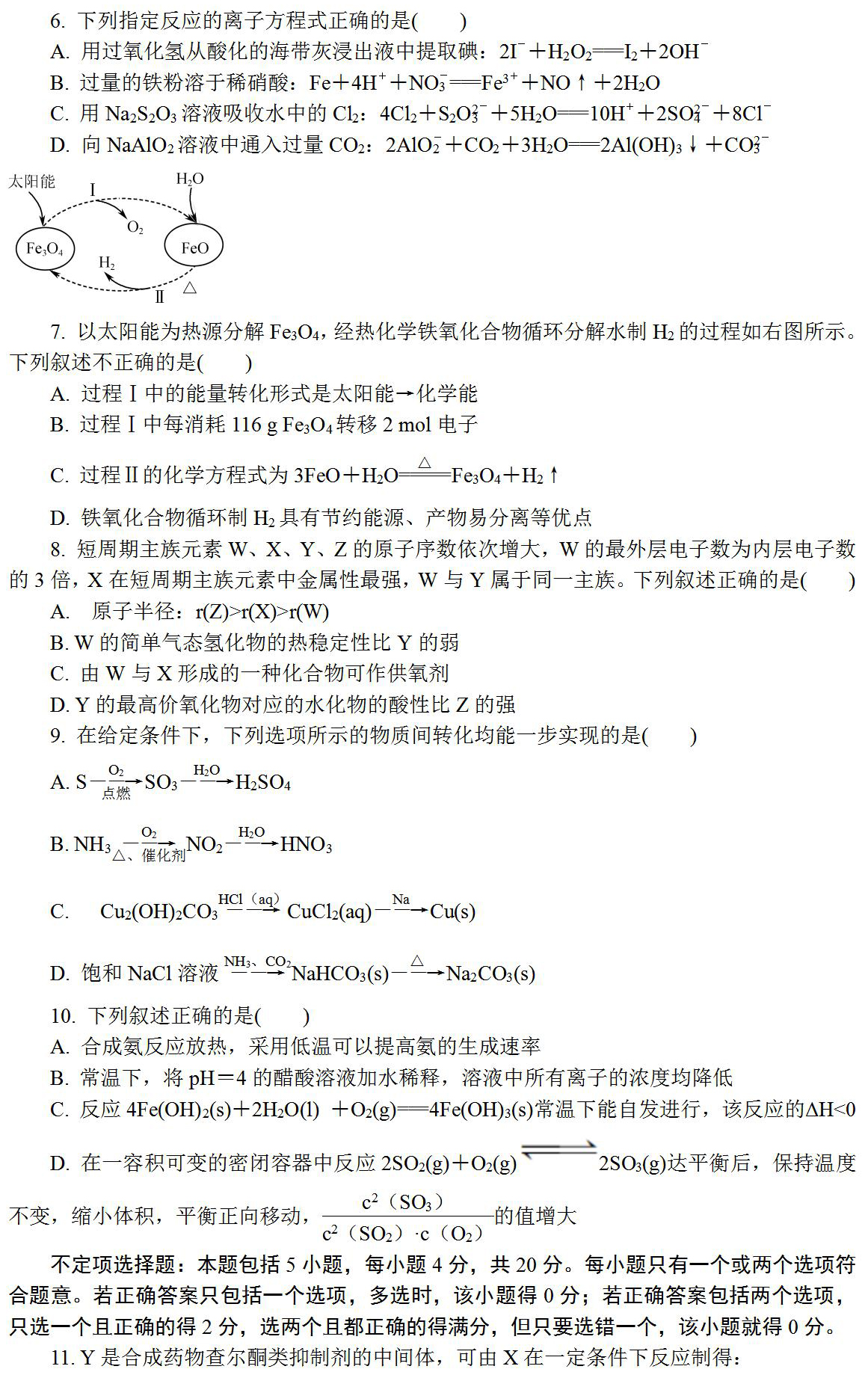 白小姐449999精准一句诗｜实地解释定义解答