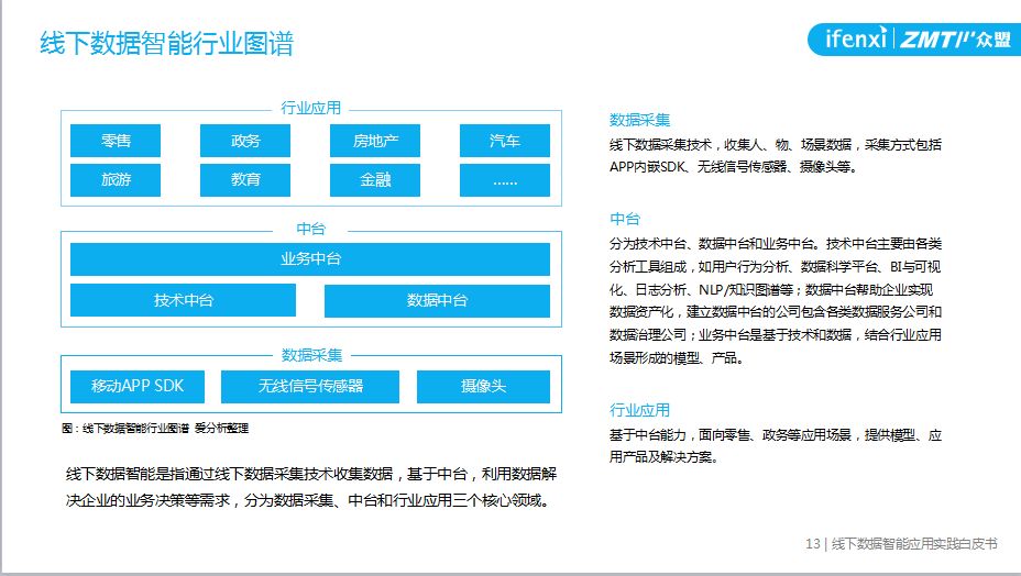 大众网澳门免费资料大全,准确资料解释落实_FT80.354