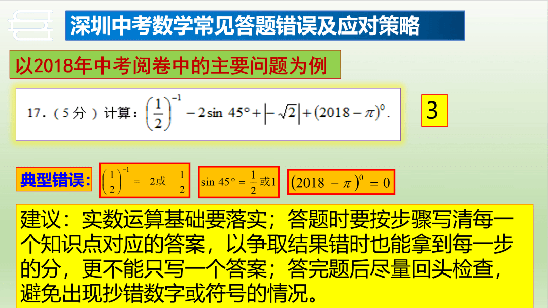 2024澳门挂牌正版挂牌今晚｜统计解答解释落实