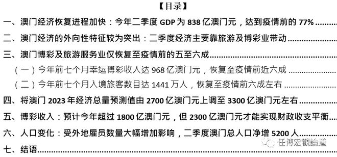 2024年的澳门全年资料,绝对经典解释落实_安卓款15.980