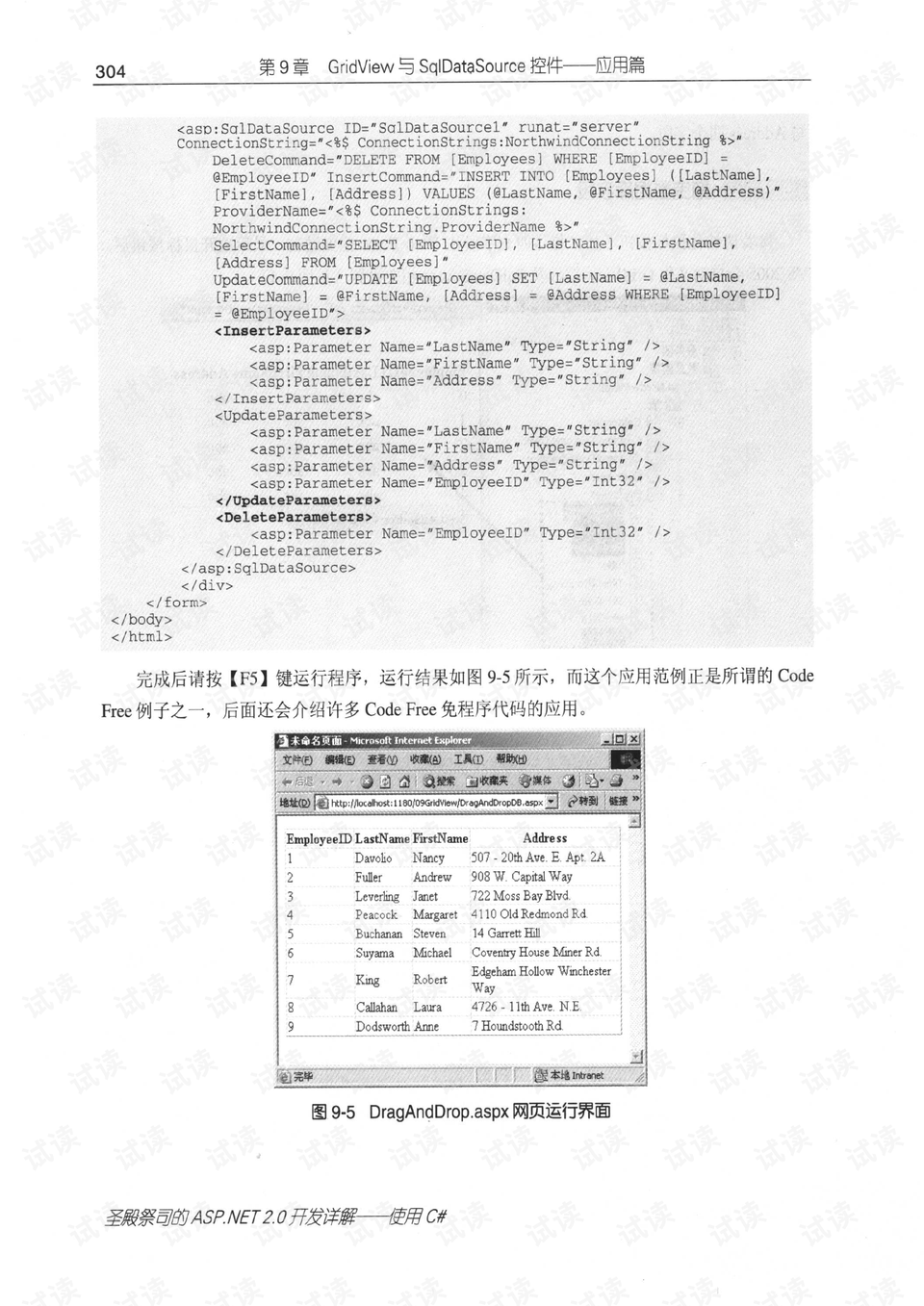 0149330cσm查询,澳彩资料｜实用技巧与详细解析