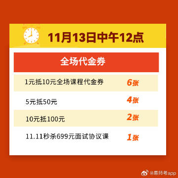 一码包中9点20公开,平衡指导策略_尊贵款80.502