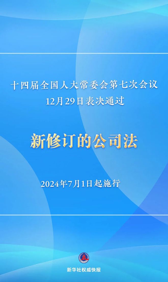 新澳2024最新资料24码,最新核心解答落实_4DM36.726