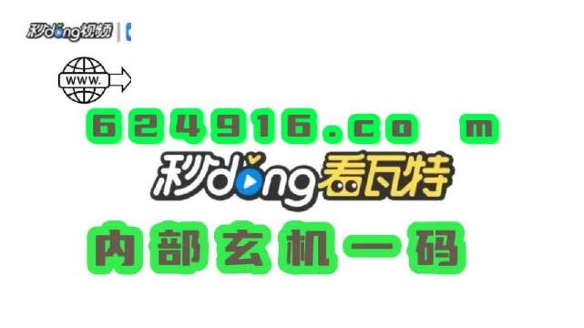 澳门管家婆一肖一码一中,效率资料解释定义_娱乐版47.587