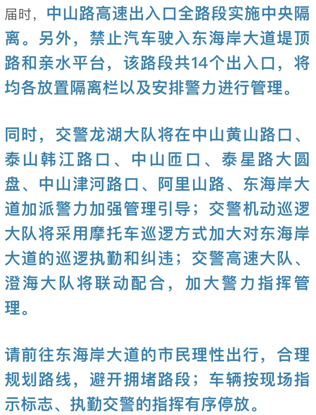 澳门六开奖结果2024开奖记录今晚直播视频,确保成语解释落实的问题_高级款50.557