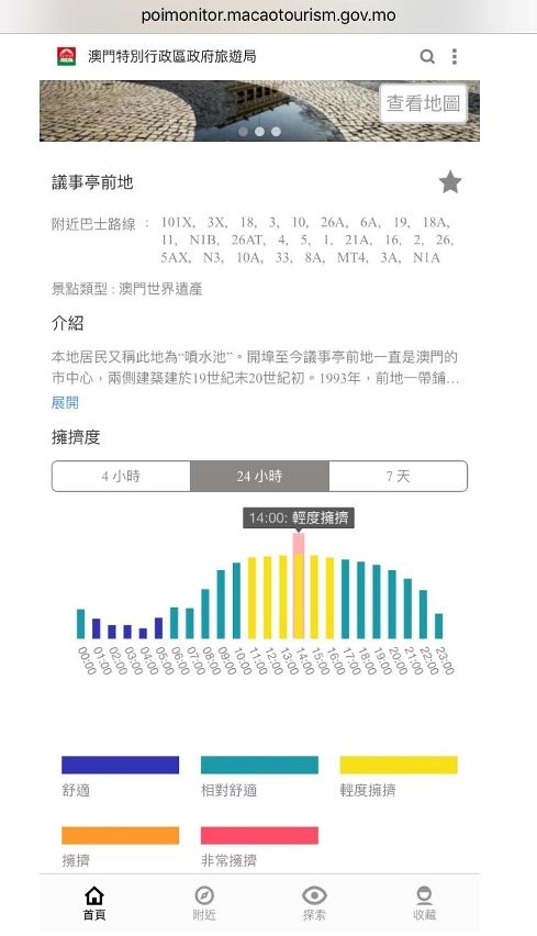 新澳门今晚开特马开奖结果124期｜实用技巧与详细解析