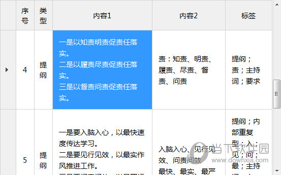 2024澳门特马今晚开奖176期｜实用技巧与详细解析