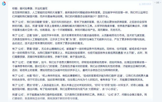 血饮评论深度剖析社会热点热议文章