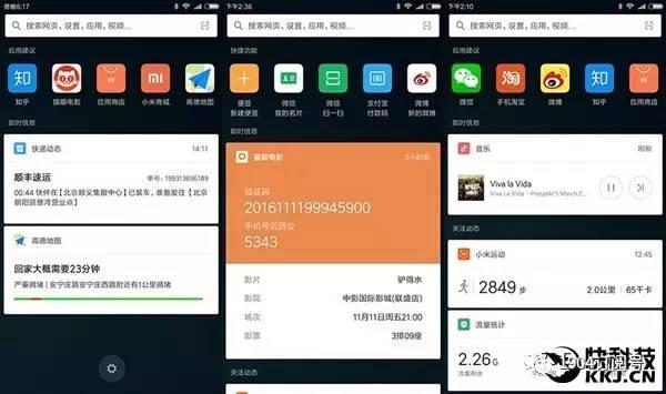 最新MIUI8开发版，前沿科技与用户体验的绝佳融合