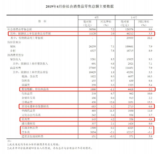 澳门一肖一码一一特一中厂,效率资料解释定义_网页版53.631