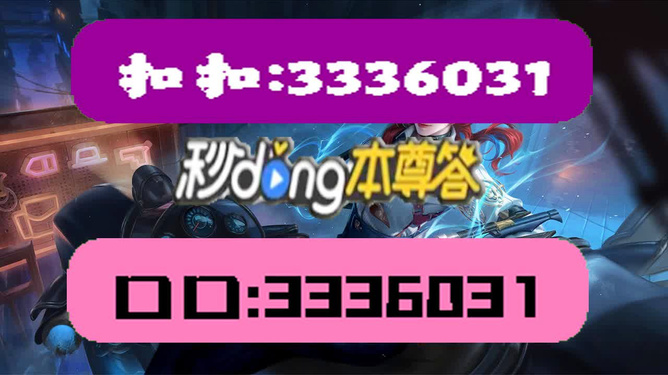 2024年新澳门天天开奖免费查询,安全性方案设计_XE版71.456