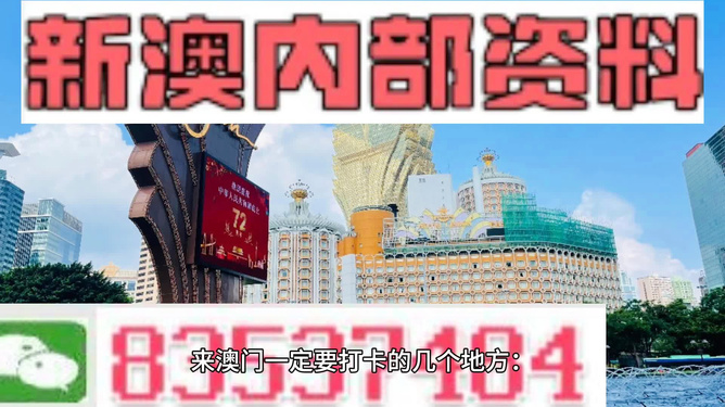 2024新澳最准的免费资料,连贯评估执行_豪华版29.954