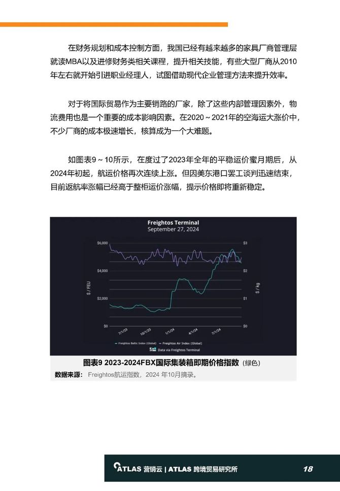 新澳准资料免费提供,实地设计评估方案_轻量版68.439