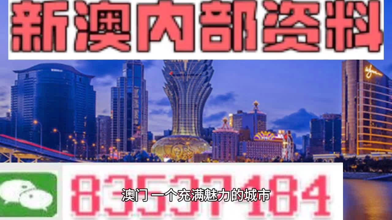 新澳门今晚精准一肖,科技术语评估说明_Mixed55.831