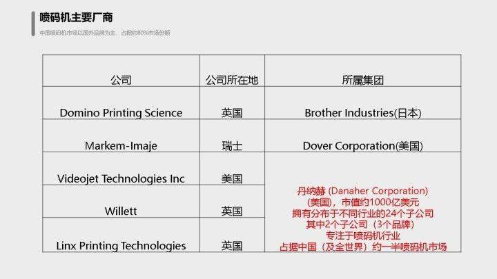 澳门一码一码100准确,灵活性执行计划_iShop32.559