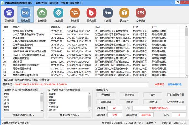 2024新澳精准正版资料,功能性操作方案制定_3DM96.635