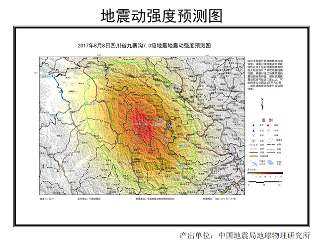 中国地震预测最新动态报告