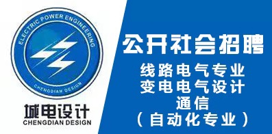 安吉人才网最新招聘动态与职业机会深度解析