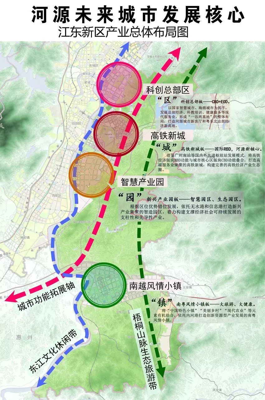 河源市江东新区蓬勃发展新篇章揭晓最新消息