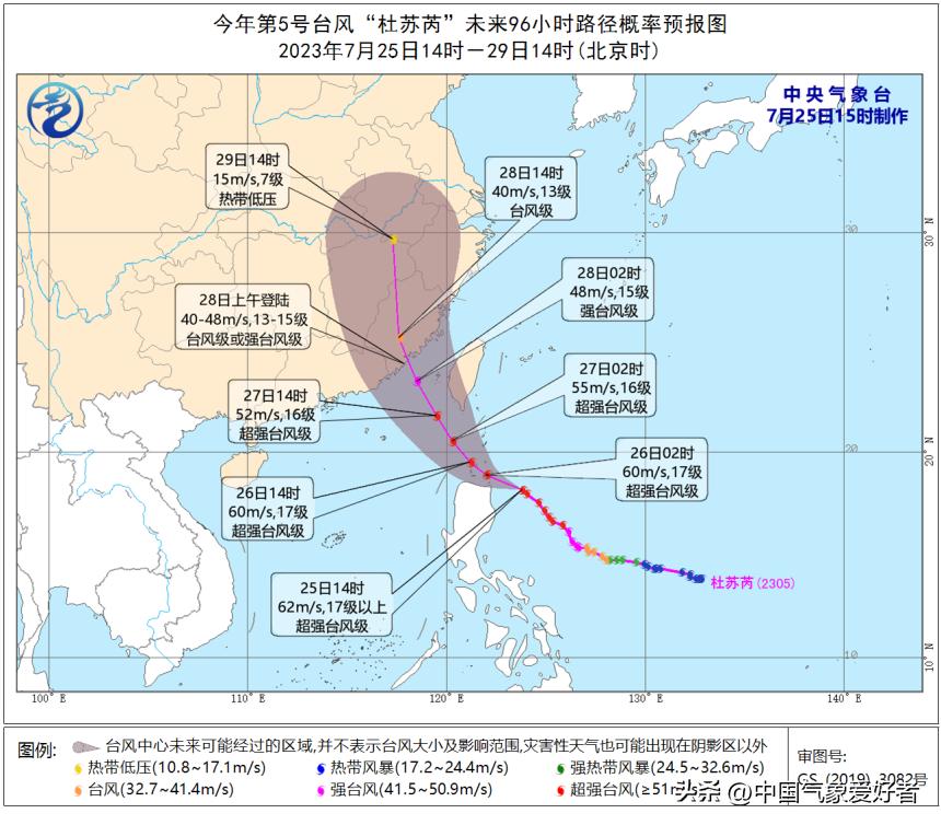 全球热带气旋动态分析，台风最新消息与影响分析（2017年）