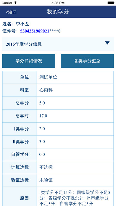 云南继教通最新版，探索与突破的实践之路