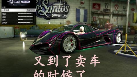 GTA5高效刷车技巧与策略，探索获取心仪车辆的秘籍