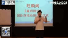 李践最新视频深度解读，启示与洞察