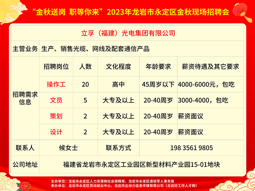 平阳最新招聘动态与行业趋势深度解析