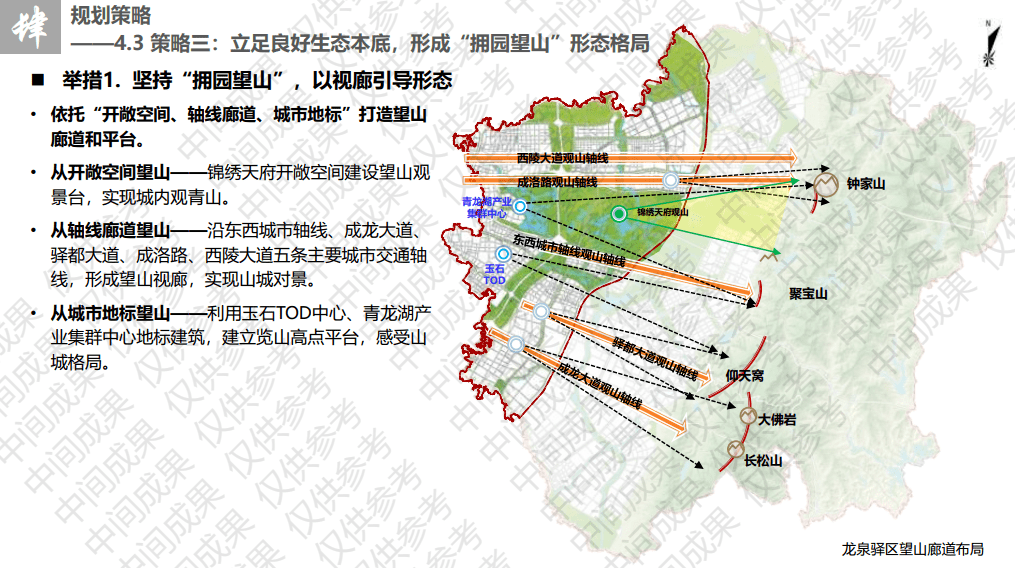 2025年1月18日 第7页