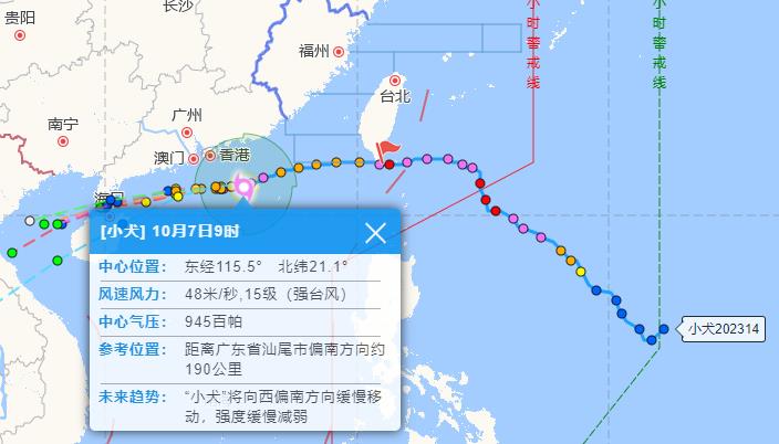 厦门台风最新信息及影响分析