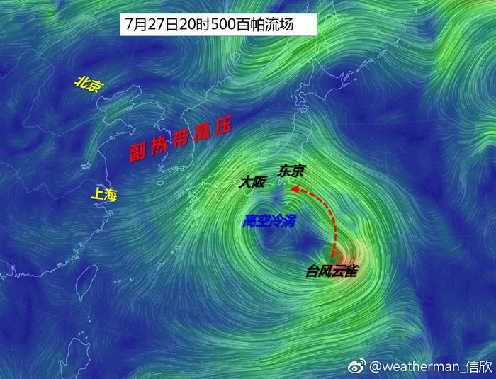 云雀台风最新动态，影响分析、应对措施与实时更新资讯