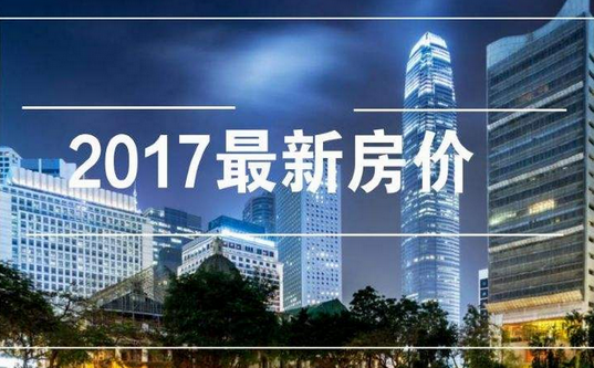 楼市最新动态解析，市场走势分析与未来趋势预测