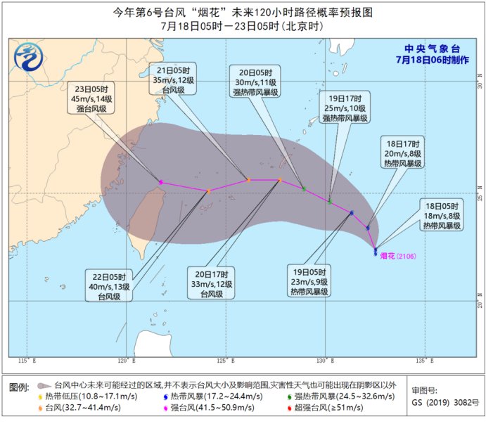 台风最新动态，六号台风的进展与影响关注分析