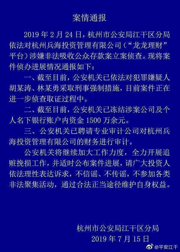 牛板金最新消息全面解读