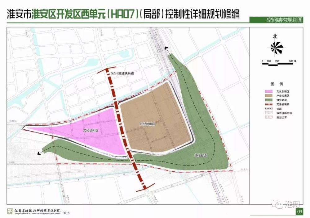 淮安市淮安区未来城市蓝图规划最新动态