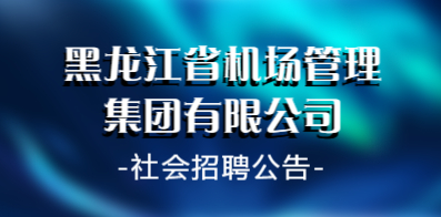 2025年2月6日 第19页